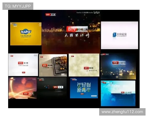 北京电视台官方直播App畅享高清视听盛宴 北京电视台官方直播App畅享高清视听盛宴