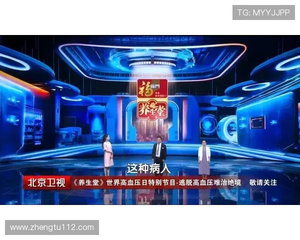 北京卫视养生堂直播:健康养生知识每日更新 北京卫视养生堂直播:健康养生知识每日更新