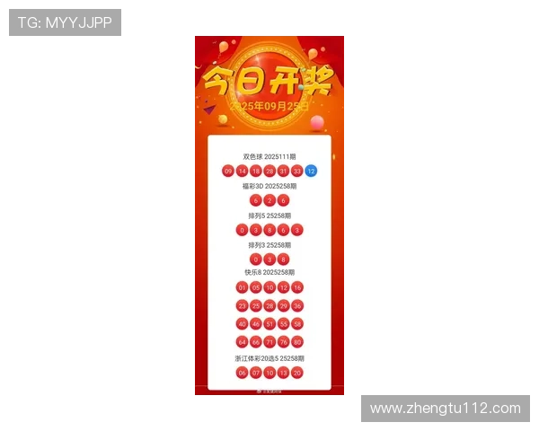 本港台直播开奖现场最新结果查询 本港台直播开奖现场最新结果查询